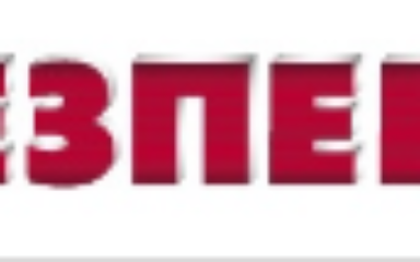 Міжнародна виставка «Безпека 2013»