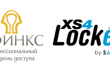 Інтеграція СКУД «Сфінкс» і SALTO XS4 Locker