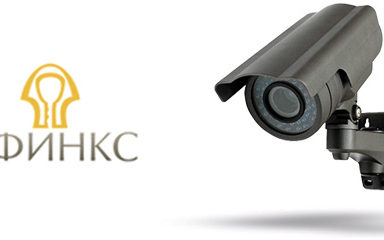 Інтеграція СКУД «Сфінкс» із системами відеоспостереження та IP-камерами
